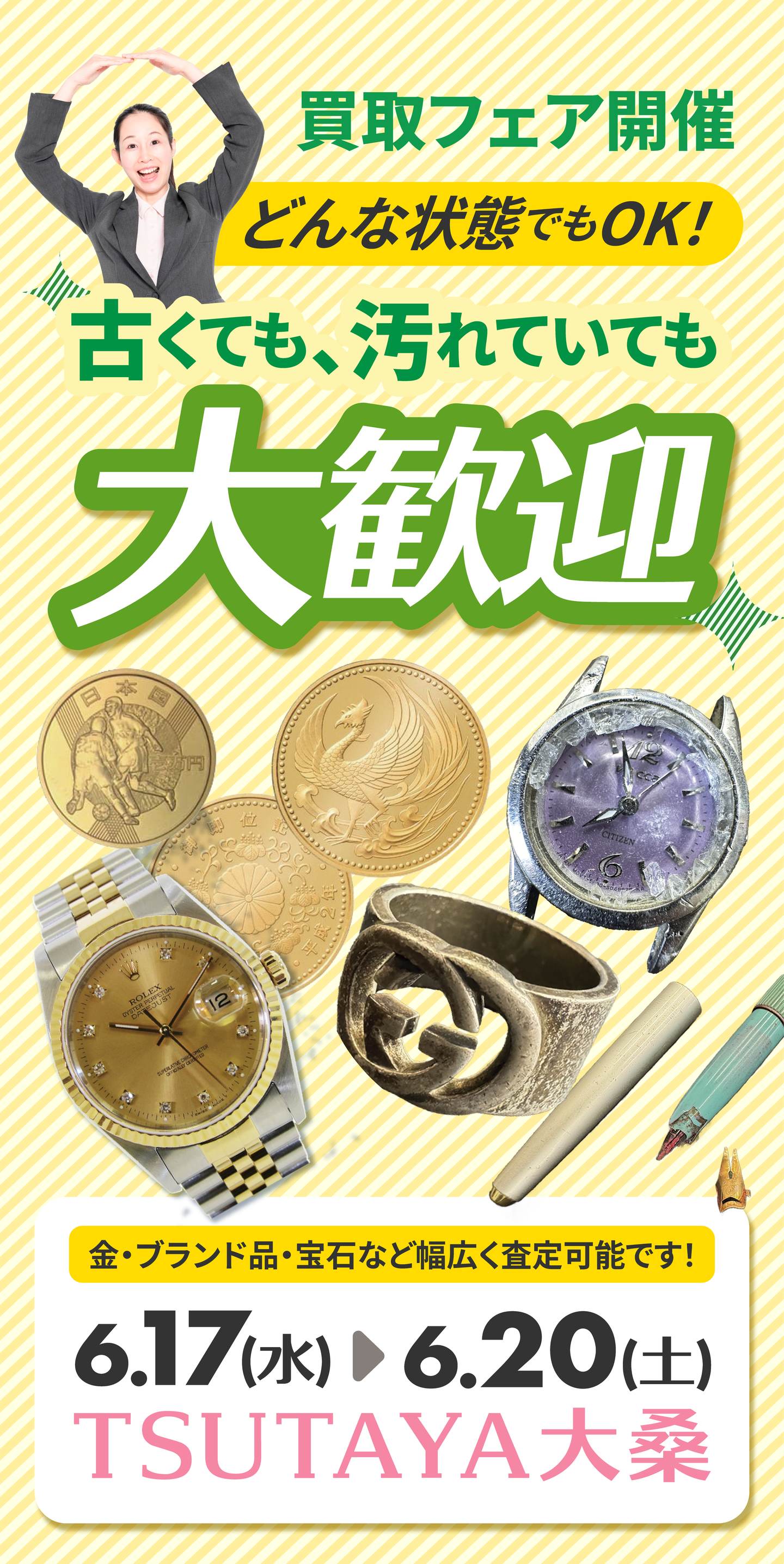 コンテンツ01