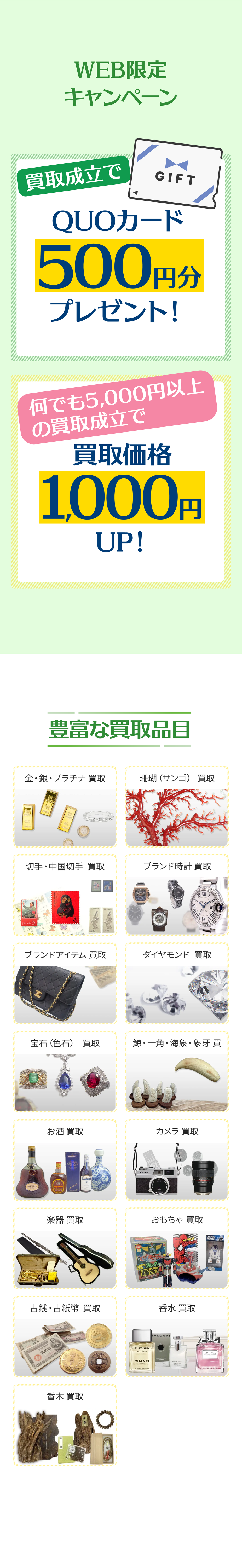 コンテンツ02