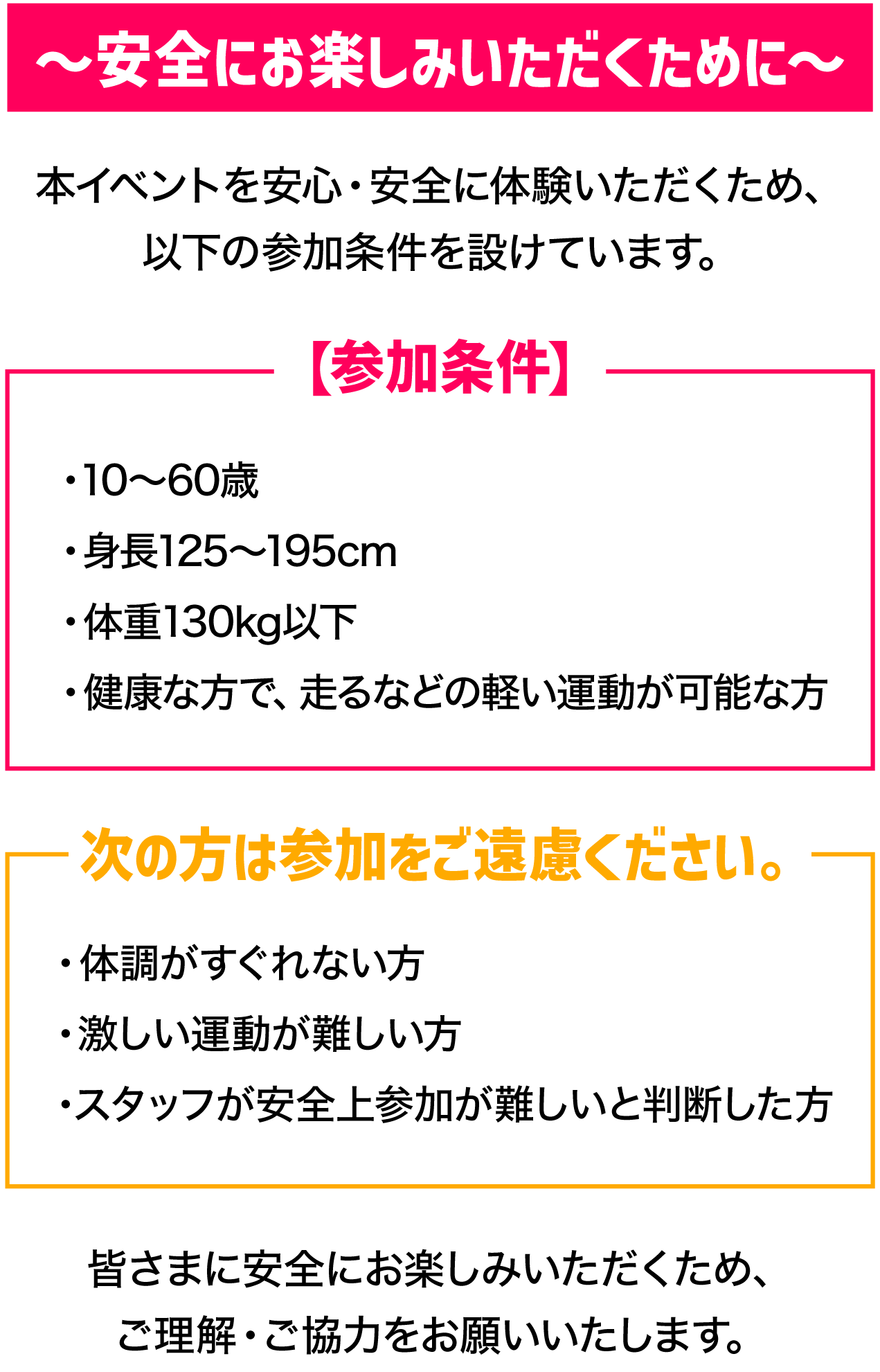 来店予約ボタン２