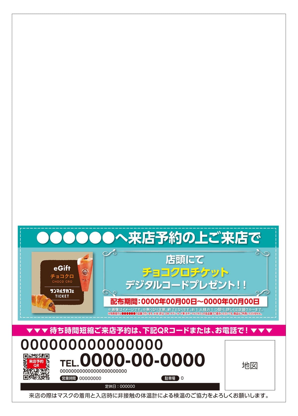QRギフト_サンプル画像