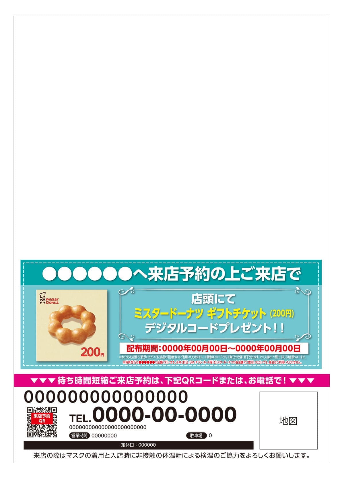 QRギフト_サンプル画像