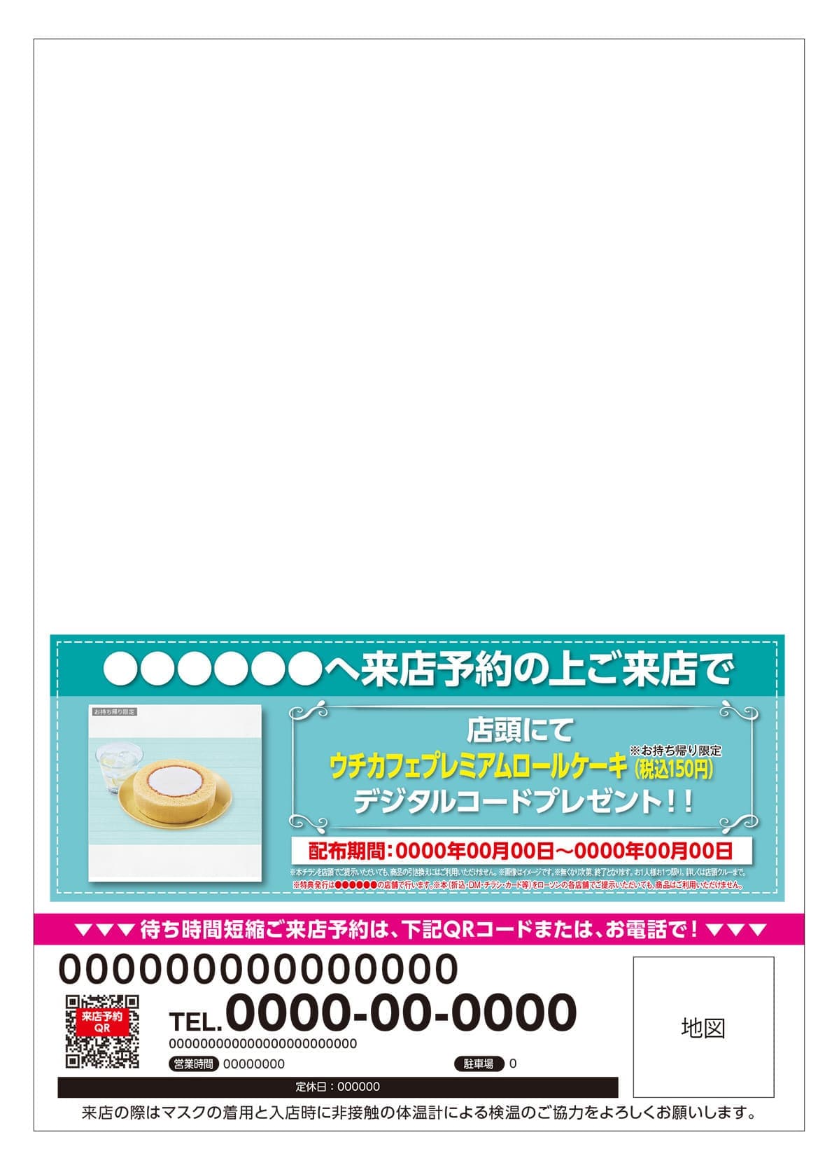 QRギフト_サンプル画像