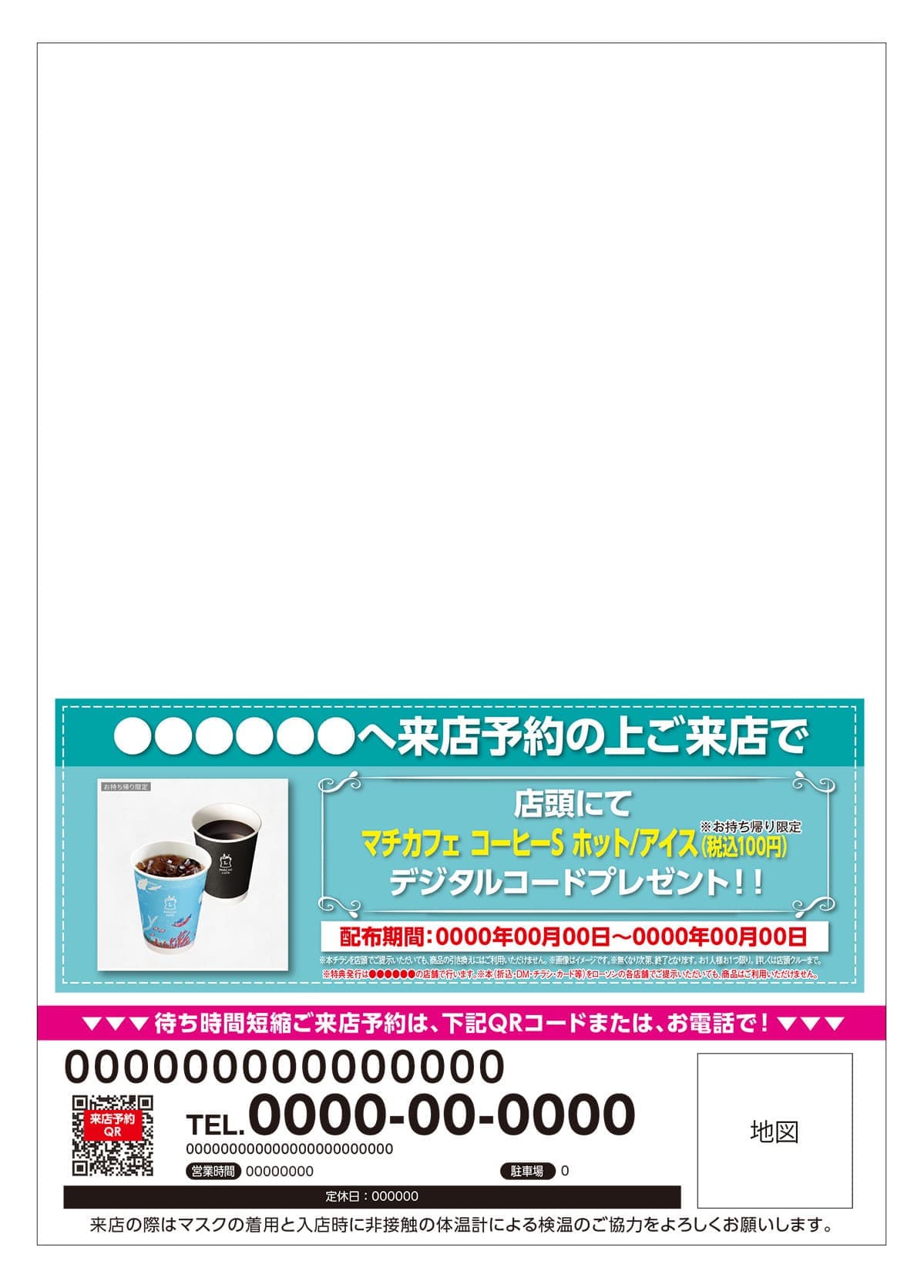 QRギフト_サンプル画像