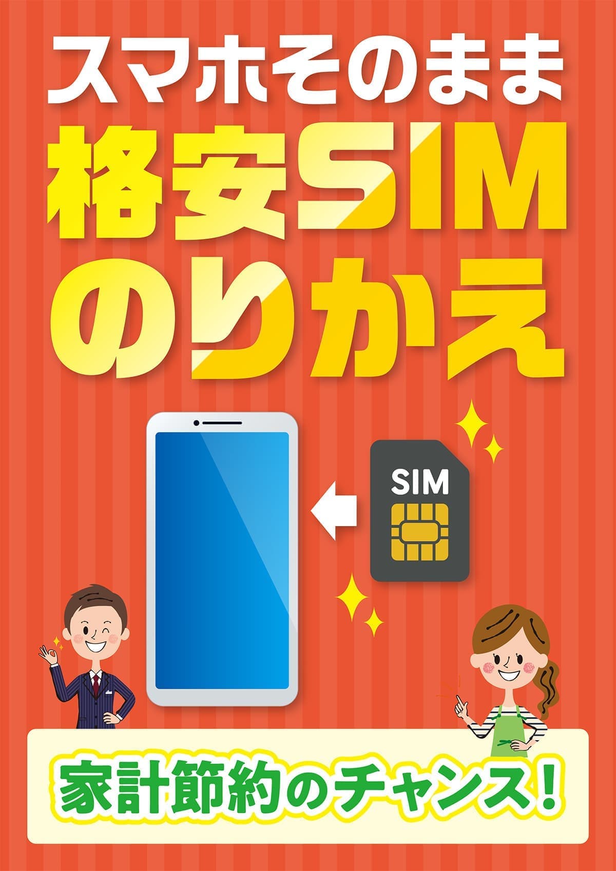サンプル画像