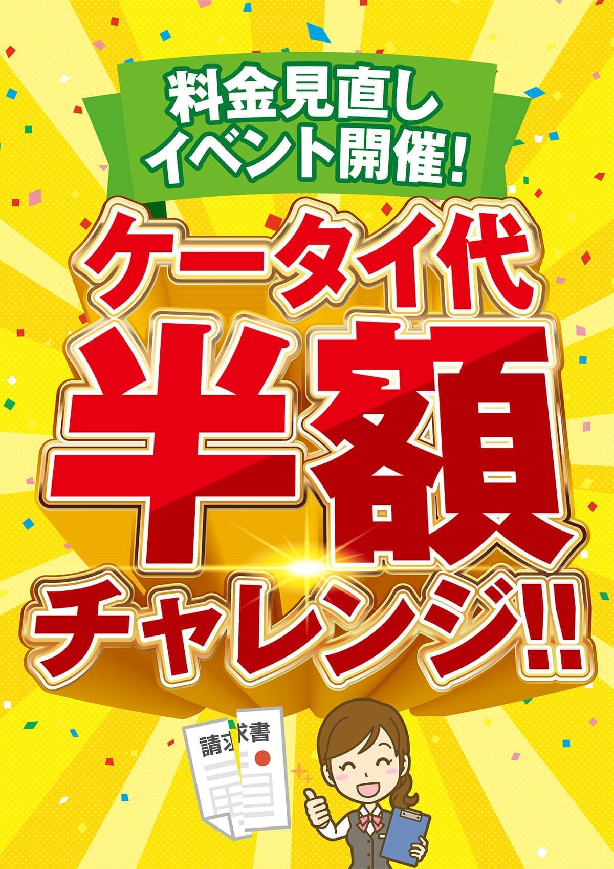 サンプル画像