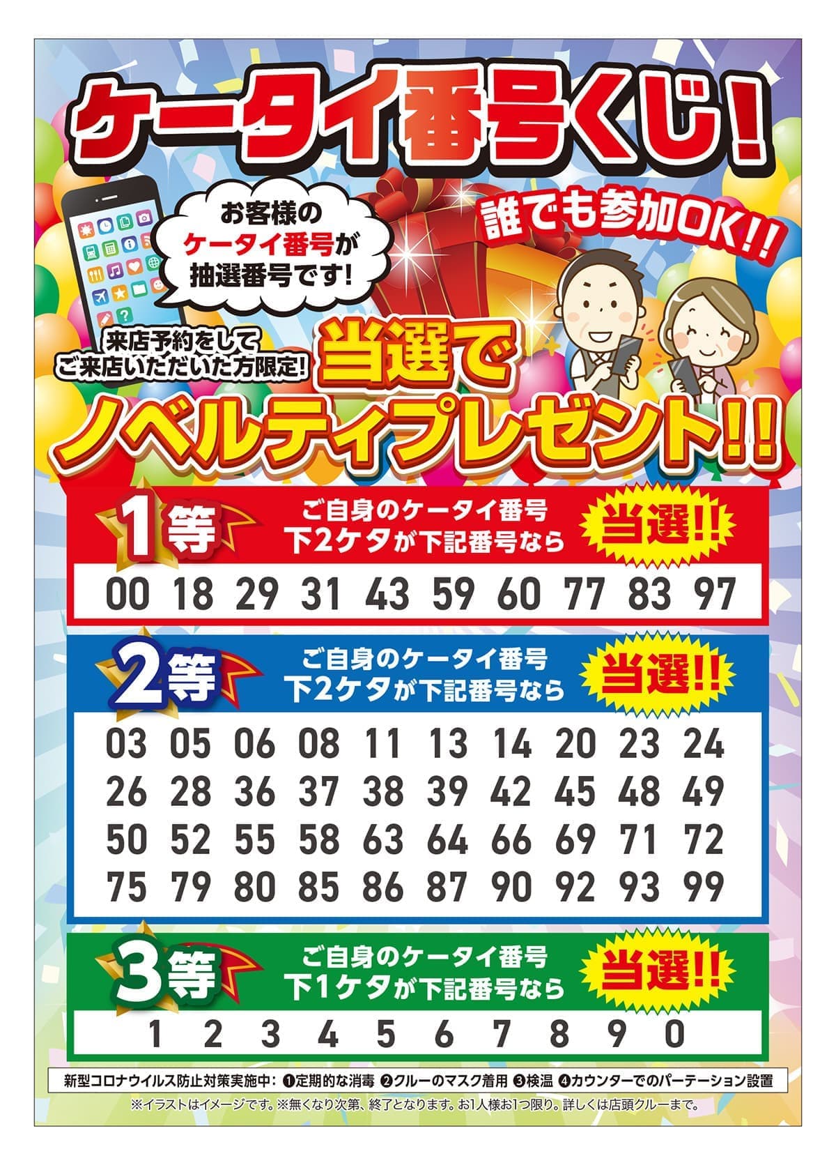 サンプル画像