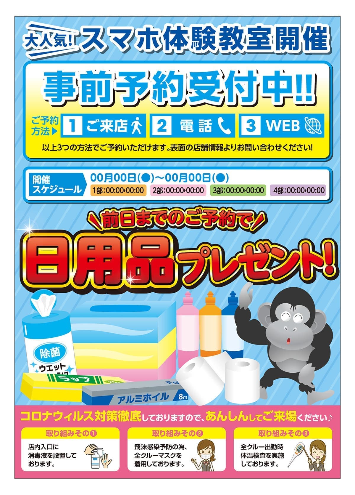 サンプル画像