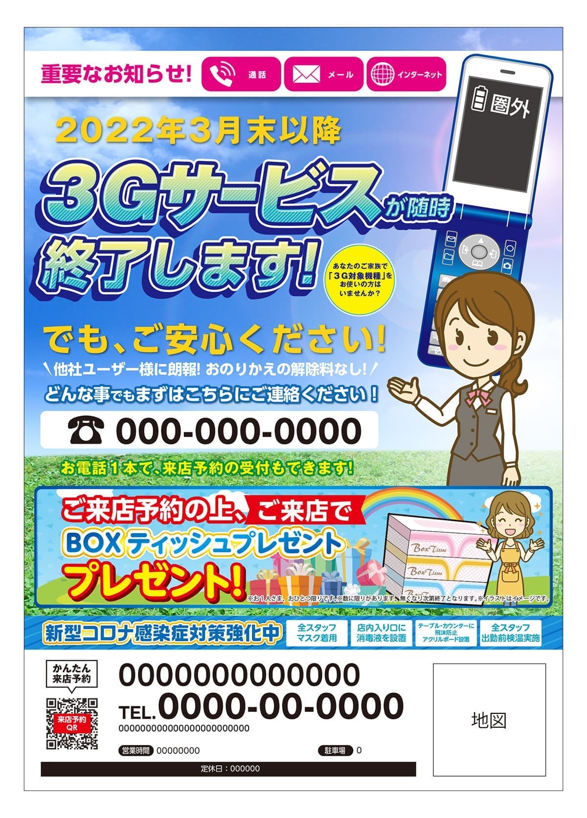 サンプル画像