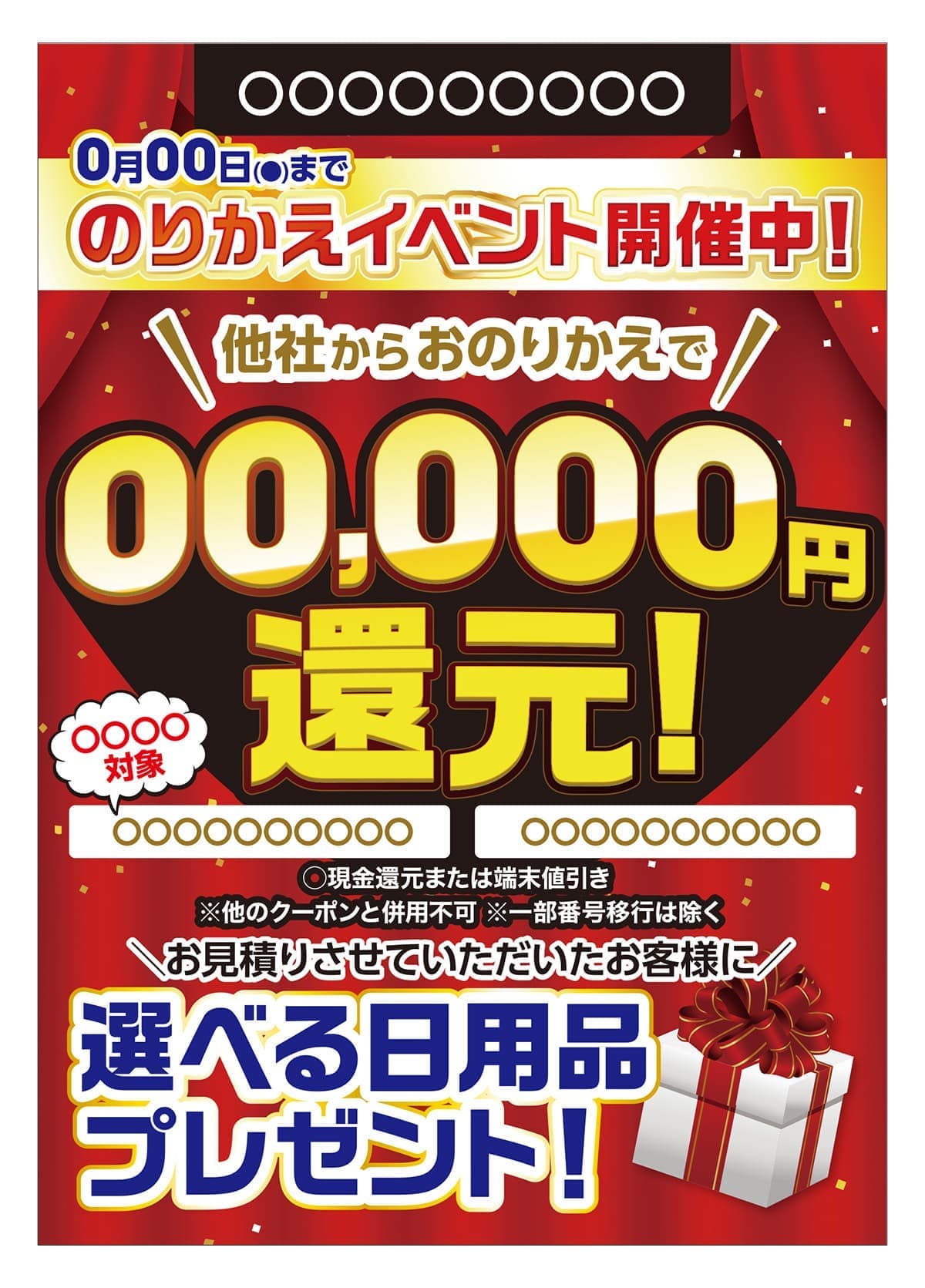 サンプル画像