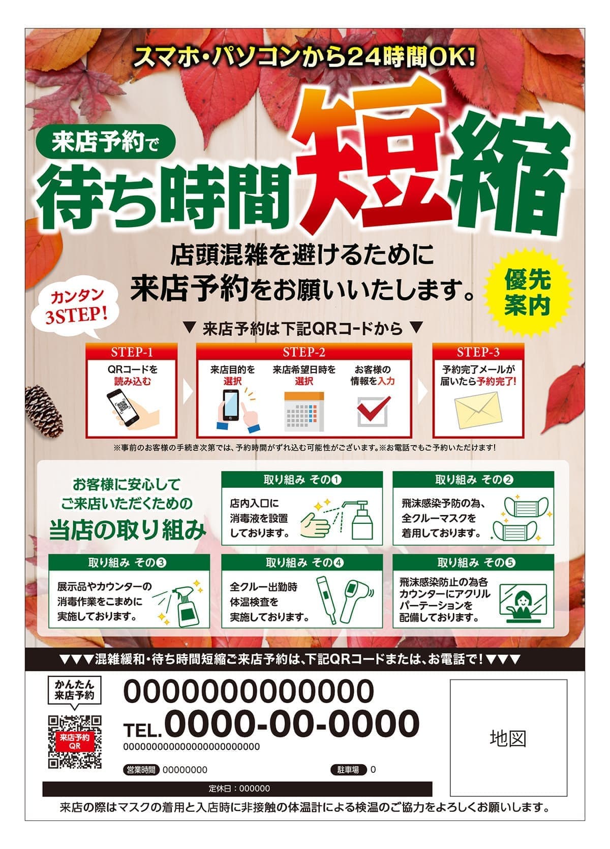 サンプル画像