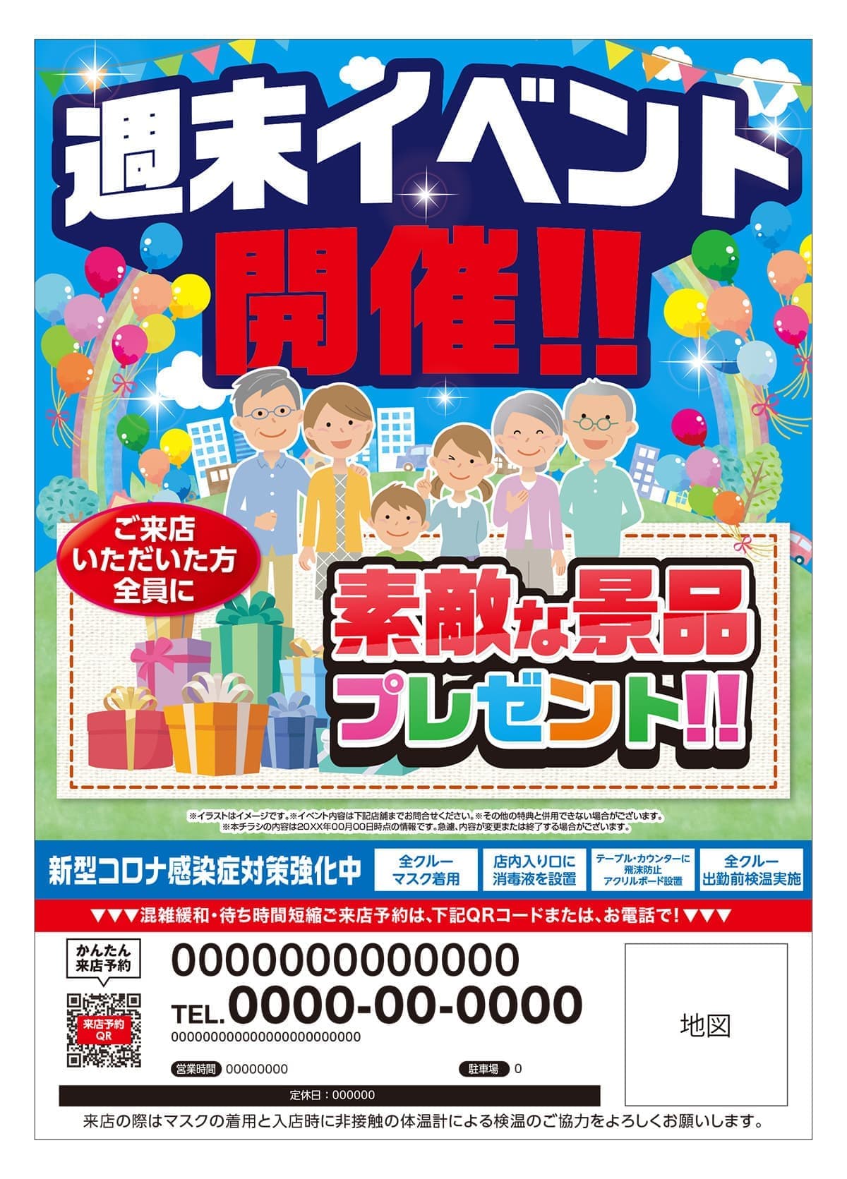 サンプル画像