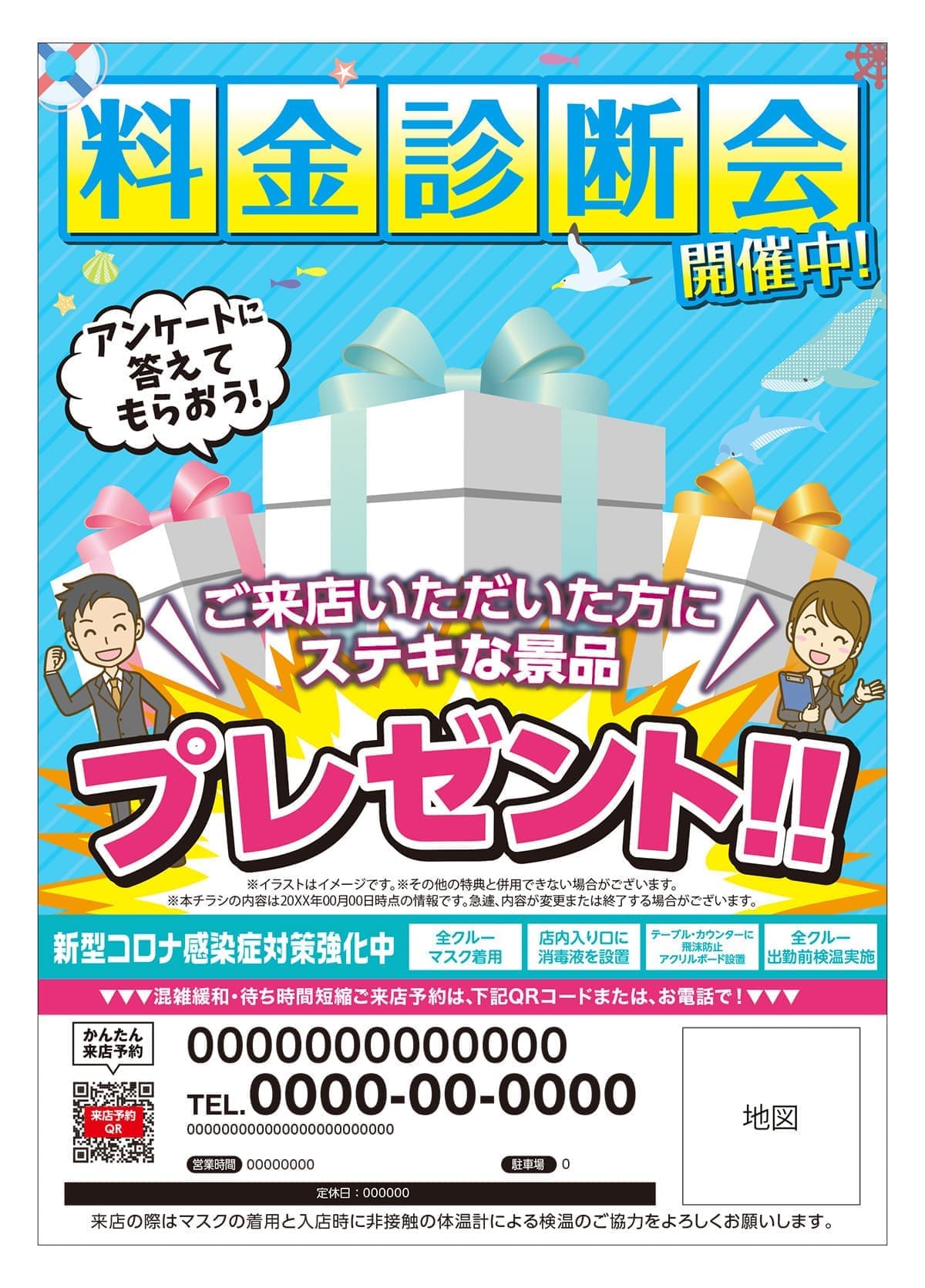 サンプル画像