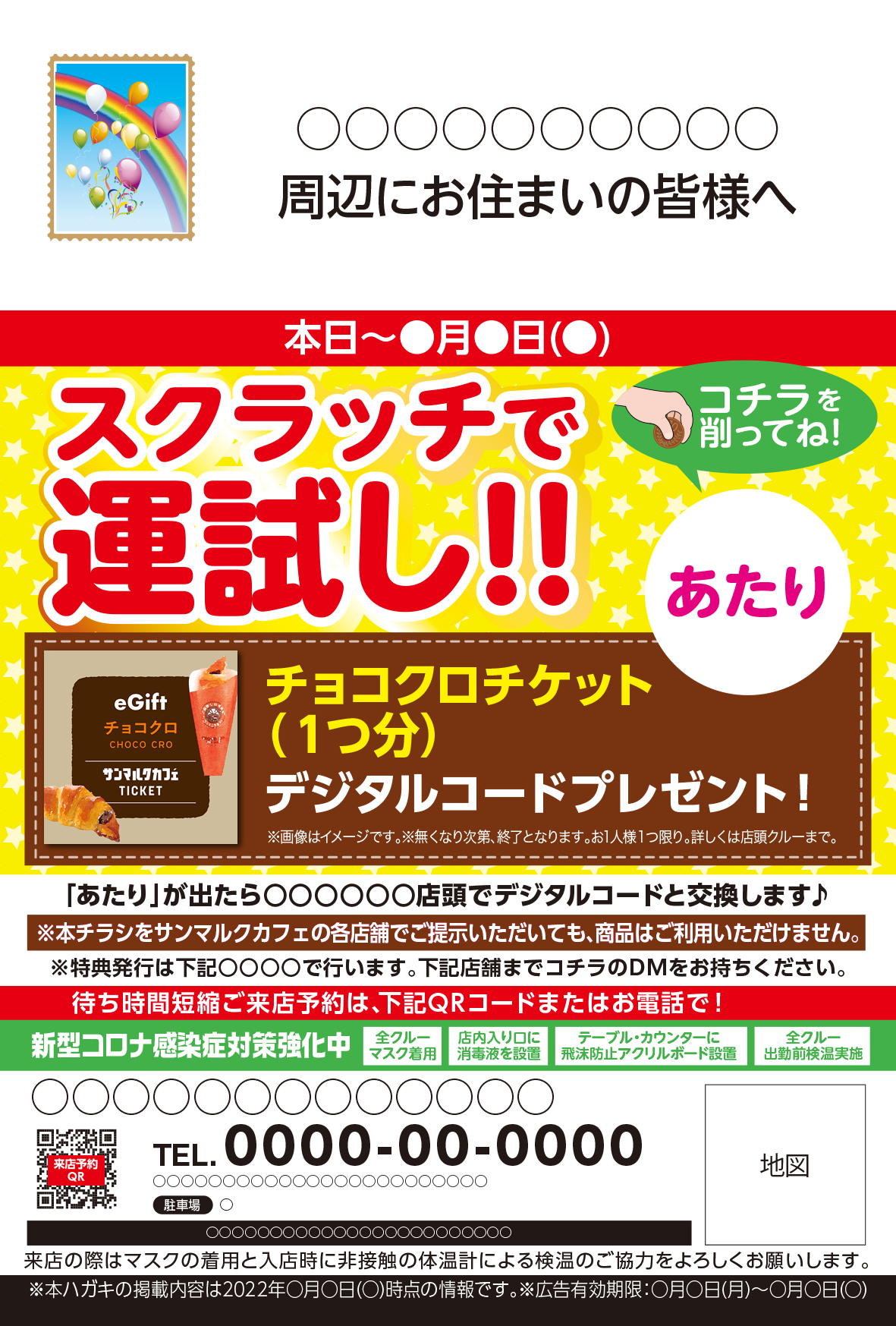 サンプル画像