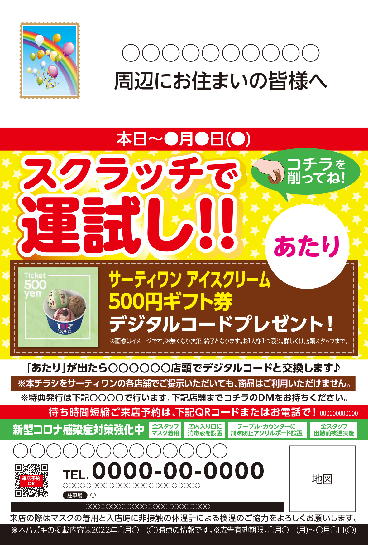 サンプル画像