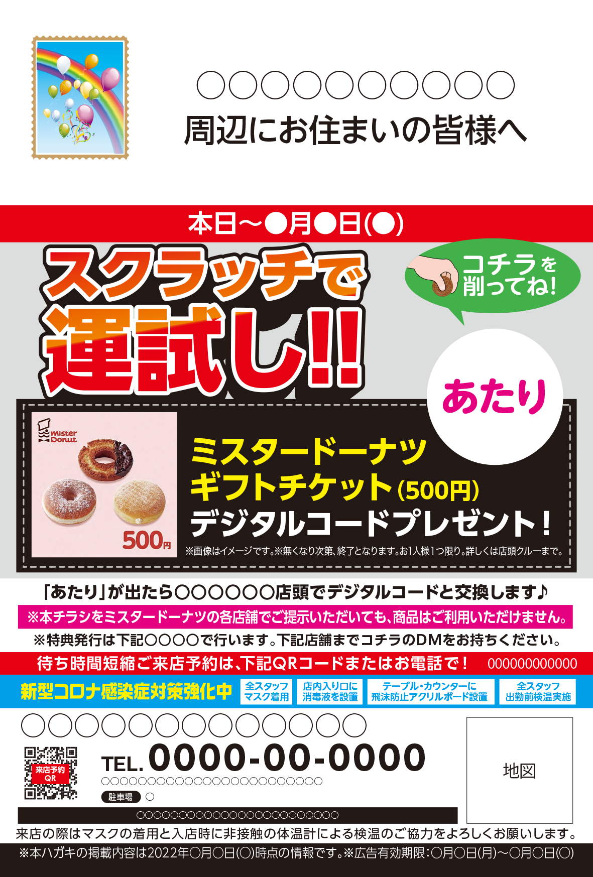 サンプル画像