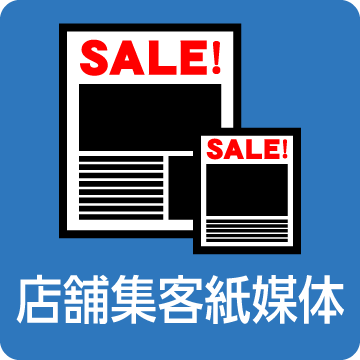 問い合わせボタン１