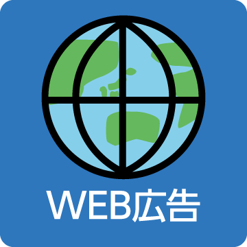 問い合わせボタン１