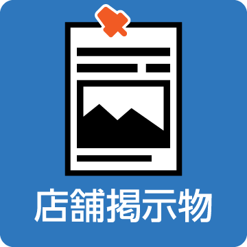 問い合わせボタン１