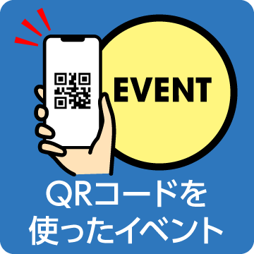 問い合わせボタン１