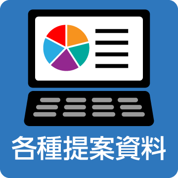 問い合わせボタン１