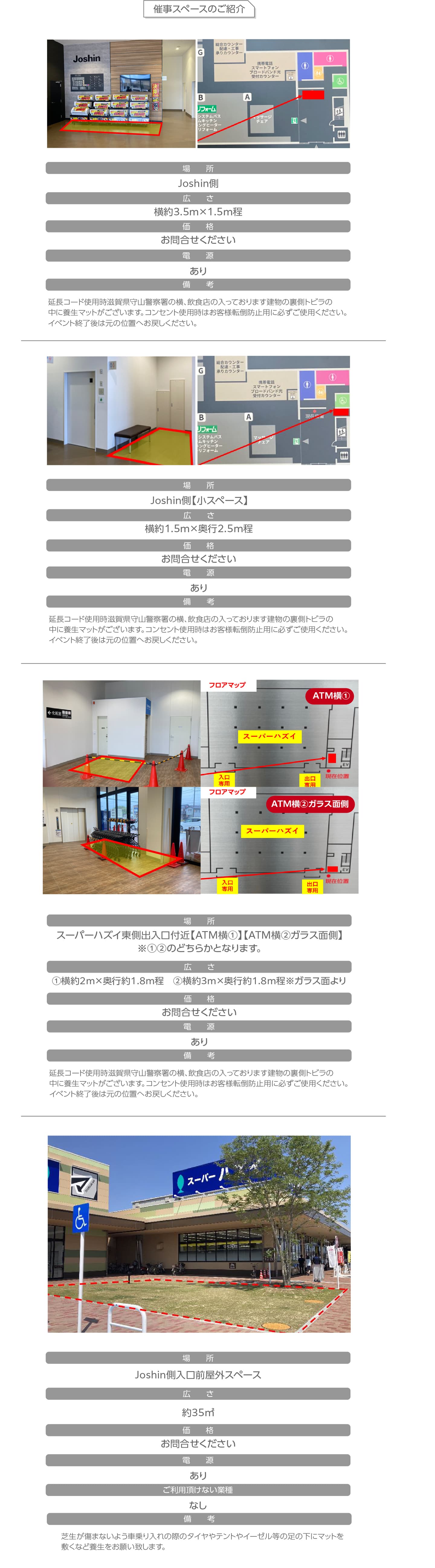 コンテンツ01